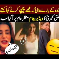 Stream episode Video original jobz hunting sajal malik viral video ...