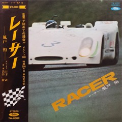 Racer - Takeshi Shibuya