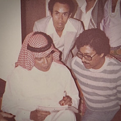 ‎⁨وش تبي عاد ؟⁩