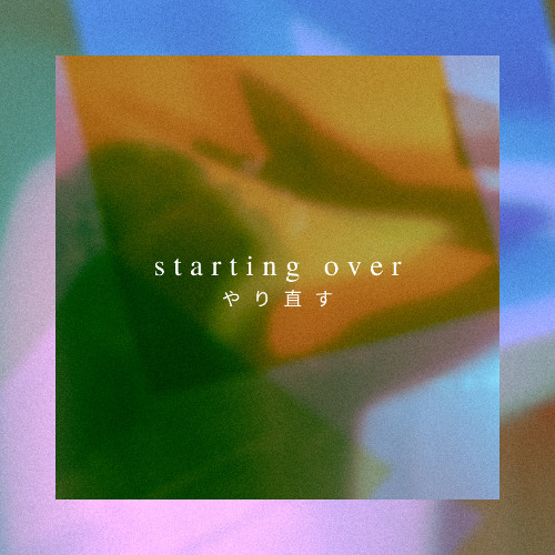 starting over