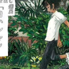 countryside life(供養）