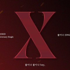 FIRE - EXID - Male Version