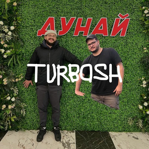 Turbosh - Дунай / Dunaj [FD]