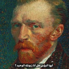 مزج مال واحد يريد يموت و يرتاح