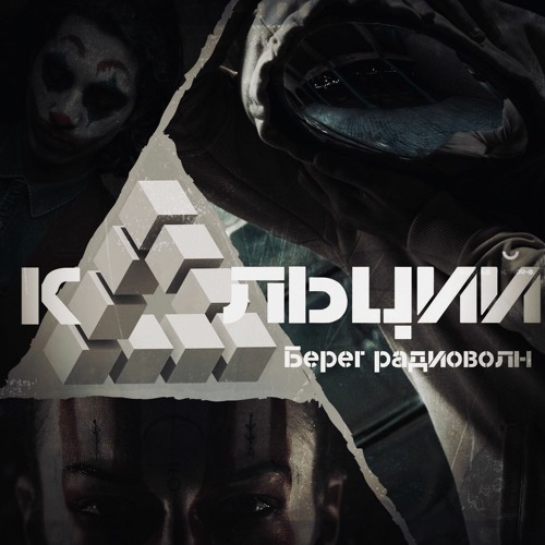 Ворон (Hempen Widow x Velensure prod)