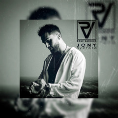 JONY - Пустота [Rene Various Chill Edit]
