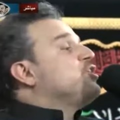 ‎⁨سلوا سيوف والرماح على حسين الشهيد   الرادود باسم الكربلائي   ليلة 6 محرم 1435 هـ⁩.m4a