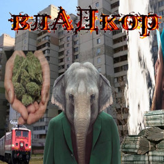 КАЗАНТИП&VLADCORE