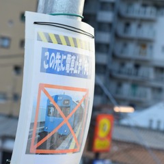 Higashi-Hagoromo was Terminal?