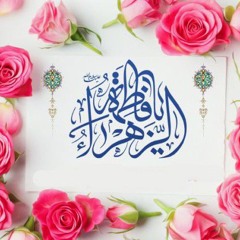 أسعفيني