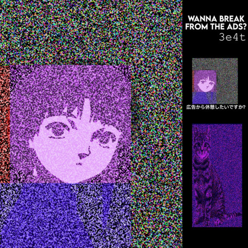 Wanna Break From The Ads?