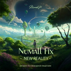 New Reality(Free Mix)(Royalty Free Music)