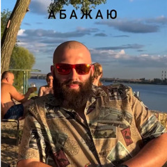 UHILATOR - Ситник