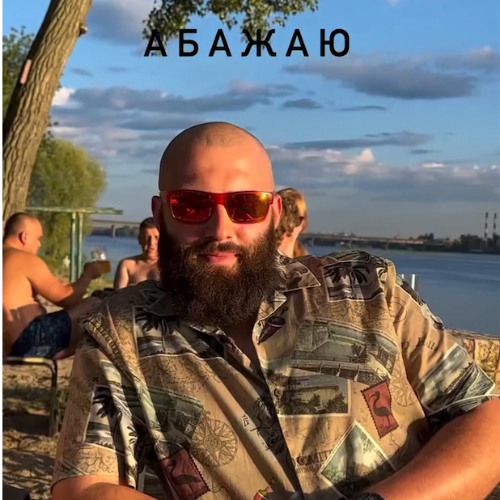 UHILATOR - Ситник