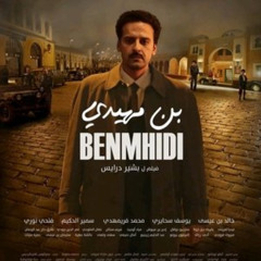 شاهد بن مهيدي (2024) عبر الإنترنت بجودة Full HD مع الترجمة العربية