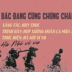 Tiếng Chày Trên Sóc Bom Bo Thu Thanh Sau 1975 by Hà Nội Vi Vu