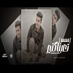 تعبنا كتير ومحدش كان بيراعينا