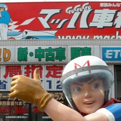 pushstart // speed racer w/ KENG.000 & DECARTES (cresylic)