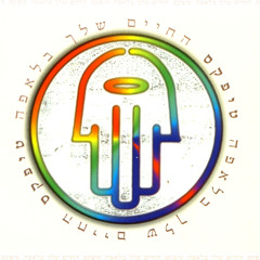 התחנה הישנה