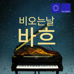 Classical