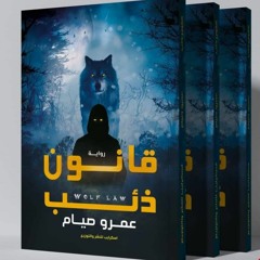مهرجان مش طالبه هم - ريشا كوستا وسماره