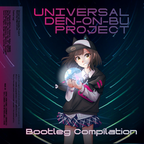 teardrop (Oyasugumi Downlifting Trance Bootleg)