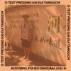TP536 Eiji Taniguchi