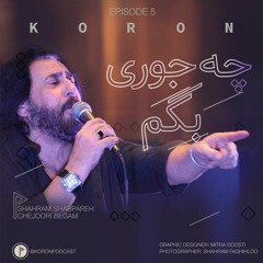 Koron Podcast - Episode 5 -Chejoori Begam