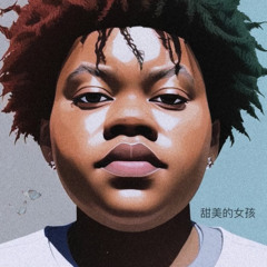 Lay On Me (Ft.JAIDAKID)