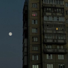 город - мартин