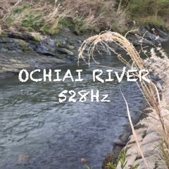 落合川/Ochiai River 528Hz ＜Isumi Ambient Healing Series # 3＞