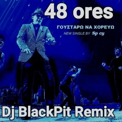 48 ΩΡΕΣ-ΓΟΥΣΤΑΡΩ ΝΑ ΧΟΡΕΥΩ (I LIKE TO MOVE IT)  48 ORES-GOUSTARO NA HOREVO (Dj BlackPit Remix).wav