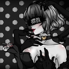 Nape of the Neck / 逆音セシル