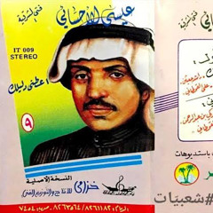 ألبوم عطني دليلك- تسجيل القاهرة