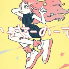 いっせーのーで - MIMI