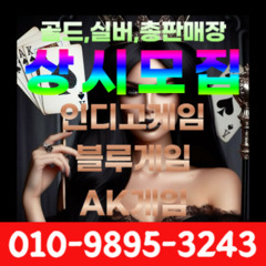 ㉸ OIO ←9.8.9.5 ← 32»4.3 ⯌인디고게임 ⯌인디고게임 주소⯌인디오게임⯌AK게임 순위⯌ AK게임⯌인디오게임총판⯌ 파워샷게임 ⯌높은요율 ⯌모바일_PC겸용 ⯌뷰어금지