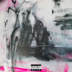 KAKAROT FREESTYLE [prod. ssjlamar]