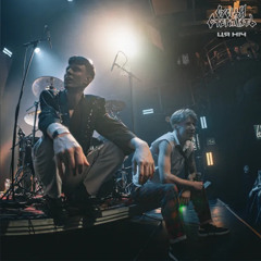 Ця Ніч x Сусіди Стерплять