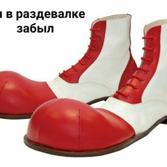 Она мне готовит(я не знаю, зачем) (Feat. KIZARU)