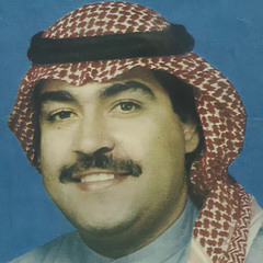 انا ونيت يوم الليل دنا