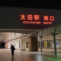 Otans