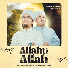 Allahu Allah