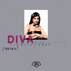 DANA SULTANA (EDIT DE FACTORY SETUP) [117 BPM]