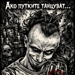 TRAPMANJA)_MIXSUSGROZDE