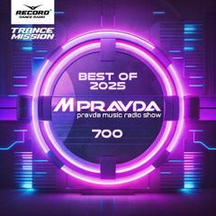 M.Pravda – Best of 2025 (Megamix)