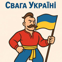 KABANCHIK (HOODTRAP)