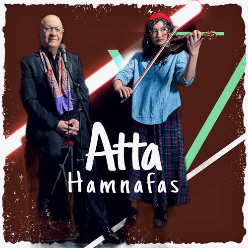 Hamnafas
