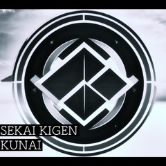 Sekai Kigen - KUNAI
