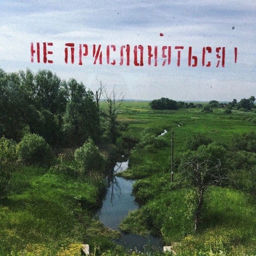 Settlers — по камушку (snippet)