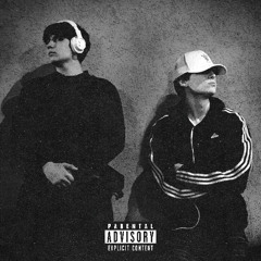 радары (feat. Step)